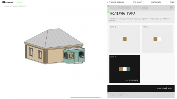 Balbek Bureau додало Миколаївщину й Запоріжжя до онлайн-конструктора відбудови сіл