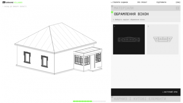 Balbek Bureau додало Миколаївщину й Запоріжжя до онлайн-конструктора відбудови сіл