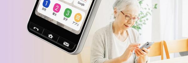 Японці випустили смартфон для пенсіонерів із функцією запису дзвінків