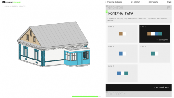 Balbek Bureau додало Миколаївщину й Запоріжжя до онлайн-конструктора відбудови сіл