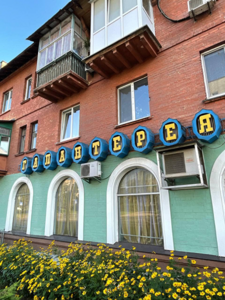У Києві відреставрують шість історичних вивісок. Де саме