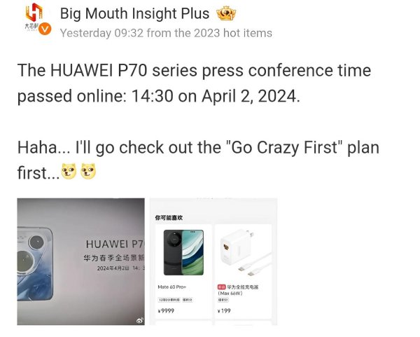 Huawei P70 Pro з процесором Hisilicon Kirin 9000s отримає трикутний модуль камери