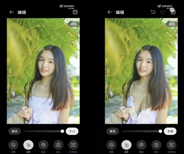 У смартфоні Huawei Pura 70 знайшли неанонсовану функцію роздягання людей на фото