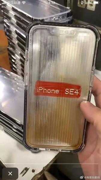 В мережу потрапив чохол для iPhone SE 4: новий дисплей і великий розмір камери