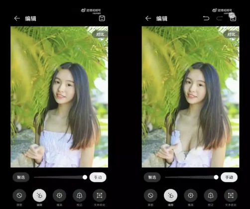 Смартфони Huawei Pura 70 отримав функцію роздягання людей на фото