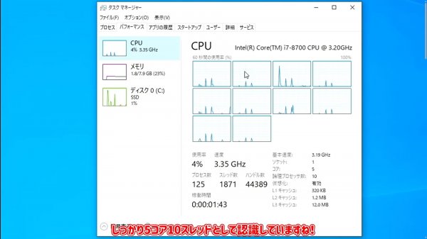 
В Японии запустили торговый автомат с процессорами Intel вместо игрушек – рабочий Core i7-8700 обойдется в $3,25 (но есть нюанс) 