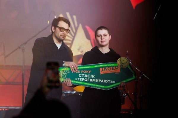 Народні пісні, молоді музиканти й Василь Байдак: хто переміг на Jager Music Awards 2024