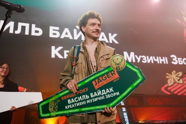 Народні пісні, молоді музиканти й Василь Байдак: хто переміг на Jager Music Awards 2024