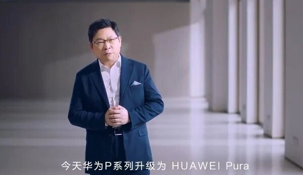 Huawei скасувала флагманський P70 і анонсувала нову серію смартфонів