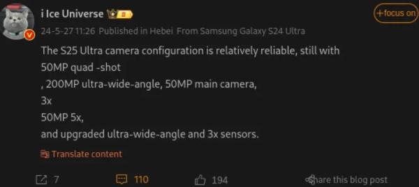 У мережу злили ключові характеристики камер Samsung Galaxy S25 Ultra