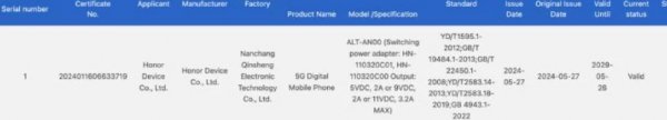 Смартфон Honor X60 матиме швидку зарядку потужністю 35 Вт