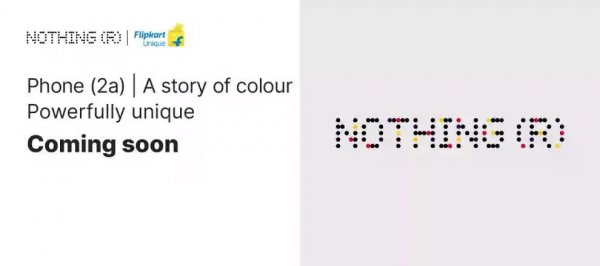 Nothing Phone (2a) незабаром отримає новий колір