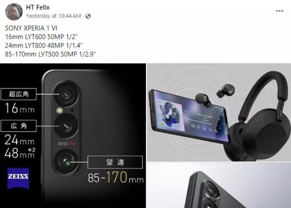 Нові витоки розкрили деталі про камеру Sony Xperia 1 VI