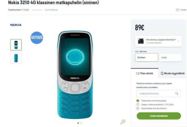 Nokia відродила культовий телефон Nokia 3210 з підтримкою 4G і кольоровим екраном