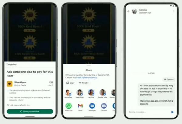 У Google Play з’явилася можливість дарувати один одному програми