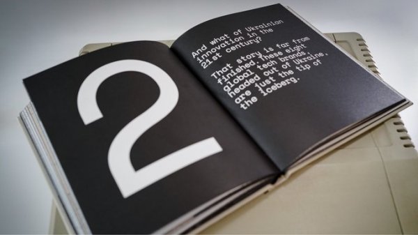 MacPaw випустила англомовну книгу про історію розвитку технологій в Україні