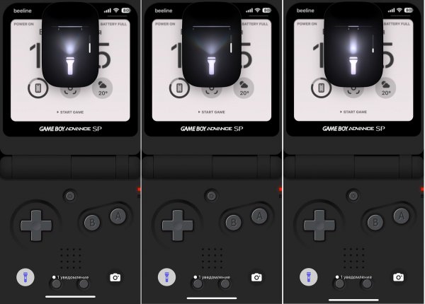 Нова функція в iOS 18: зміна радіуса розсіювання світла ліхтарика на iPhone