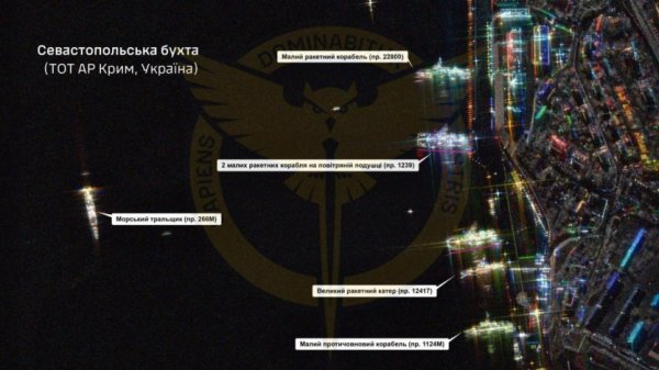 
«Просто космос»: ГУР отчиталось о работе «спутника Притулы» ICEYE — 4173 снимка вражеских объектов 