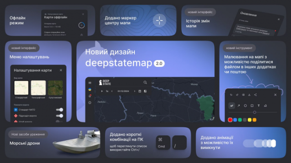 У Deepstate оновили мапу бойових дій. Які функції додали
