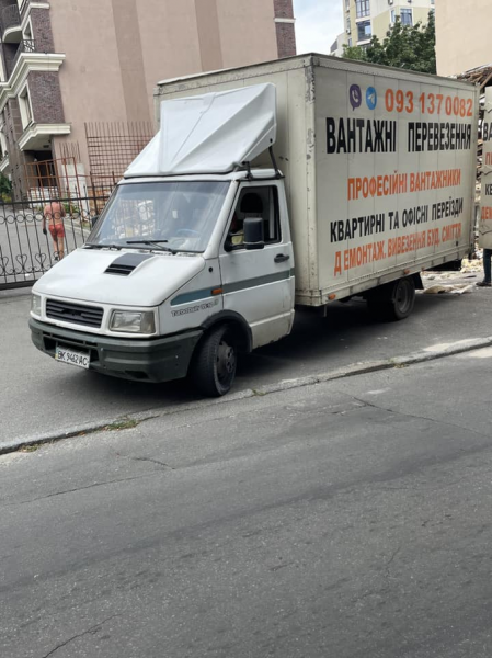 Попри заборону суду. Залишки історичної садиби Маліна розбирають вручну