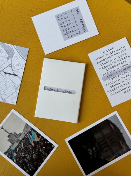 Благодійний мерч та відеоманіфест. Книгарня «Сенс» запустила кампанію до Дня Незележності