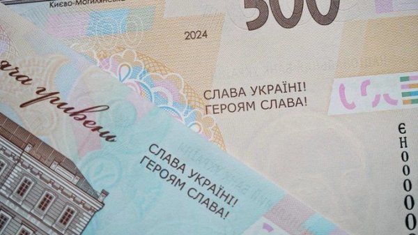 На грошах писатимуть «Слава Україні! Героям слава!». Коли їх введуть у обіг