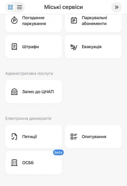 У «Києві Цифровому» запустили опитування про те, чи працює інтернет під час відключень світла