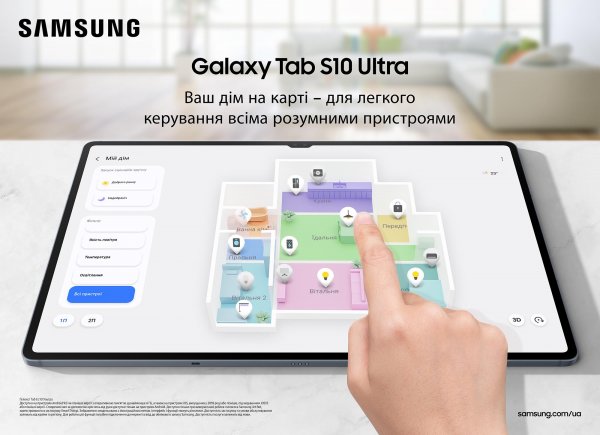 
Samsung Galaxy Tab S10+ и S10 Ultra: планшеты с цифровым пером, искусственным интеллектом и ценой от 60 тыс. грн 