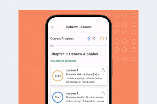 Український айтівець створив застосунок для вивчення івриту. Але тільки для Android