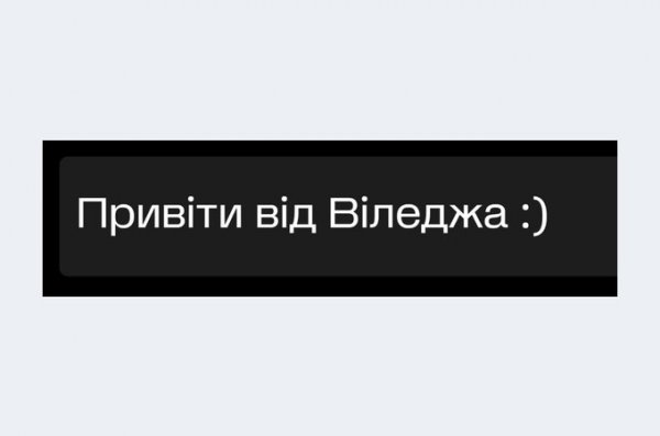 Агенції Twid i Taktika випустили власні шрифти, які можна скачати за донейт. Навіщо