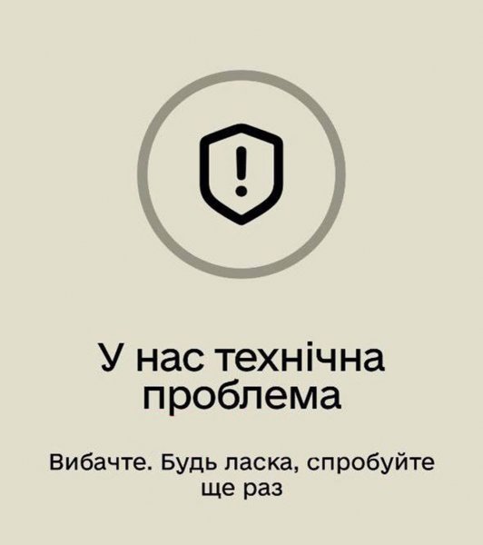 
«Отсрочка до конца мобилизации»: в «Резерв+» снова произошло что-то странное 