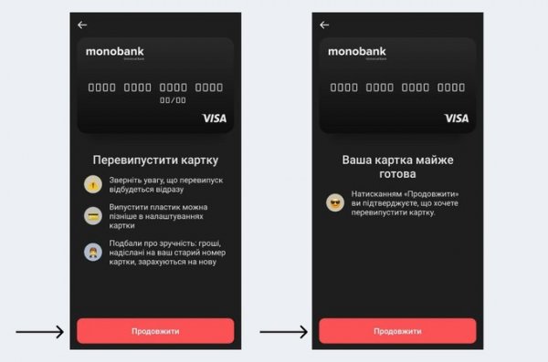 Monobank відмовиться від карток Mastercard до кінця 2024-го. Що робити клієнтам банку