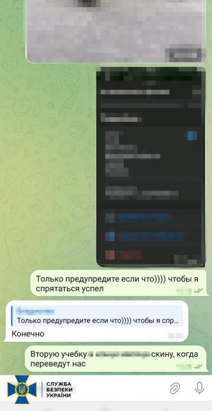 На Одещині затримали курсанта, який на замовлення спецслужб рф здавав позиції ЗСУ