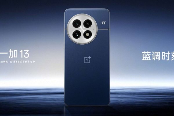 
OnePlus 13 получит три камеры на 50 Мп и до 24 ГБ оперативной памяти