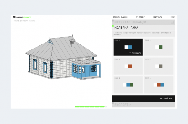 Balbek Bureau додали Полтавщину до онлайн-конструктора відбудови сіл