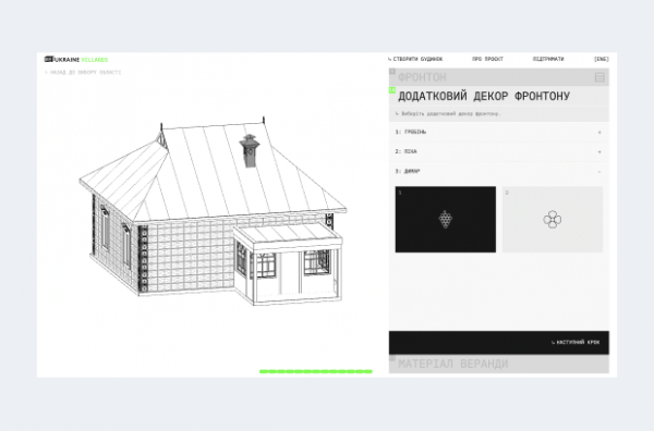 Balbek Bureau додали Полтавщину до онлайн-конструктора відбудови сіл
