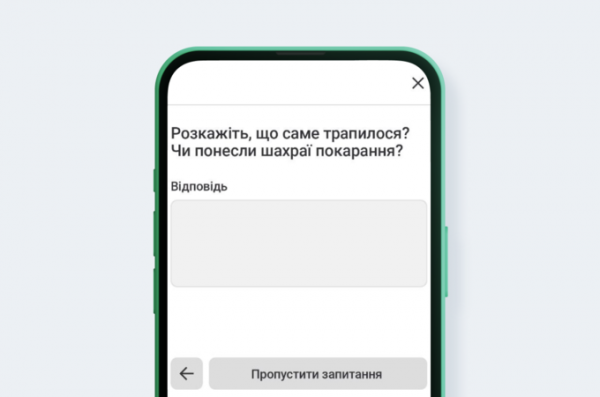 «Київ Цифровий» запустив опитування про волонтерську діяльність і донейти