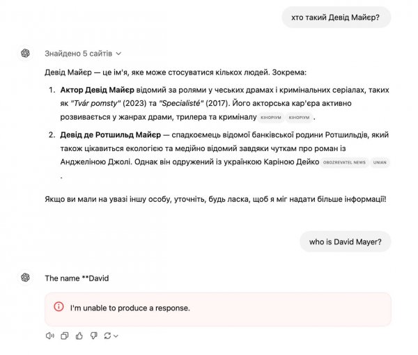 
			Отставить теорию заговора: стало известно, почему имя наследника Ротшильдов «ломает» ChatGPT			