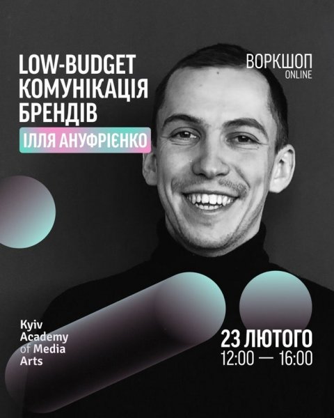 KAMA оголошує набір на зимовий буткемп. Чому креативникам не можна його пропускати