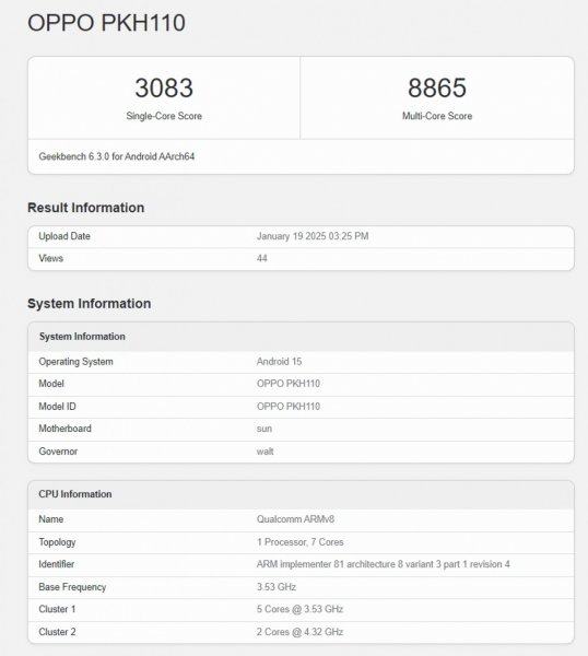 
			Сверхтонкий Oppo Find N5: толщина корпуса составит менее 4 мм — как две монеты			