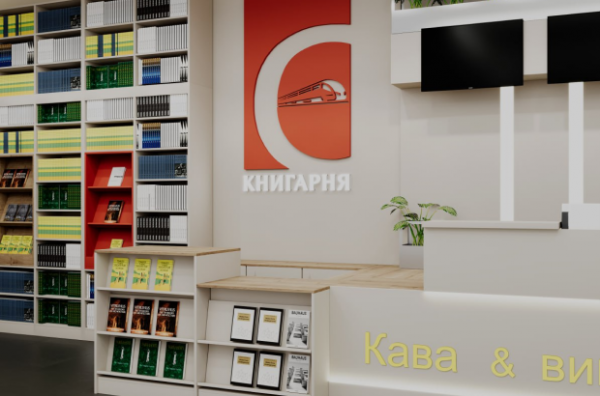 Ось якою буде «Книгарня Є» на Центральному залізничному вокзалі