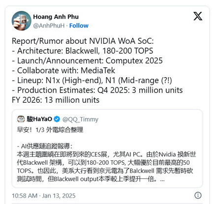 Процессор ARM от NVIDIA — Lenovo ищет разработчика компютеров на новом чипе			 
Процессор ARM от NVIDIA — Lenovo ищет разработчика компютеров на новом чипе