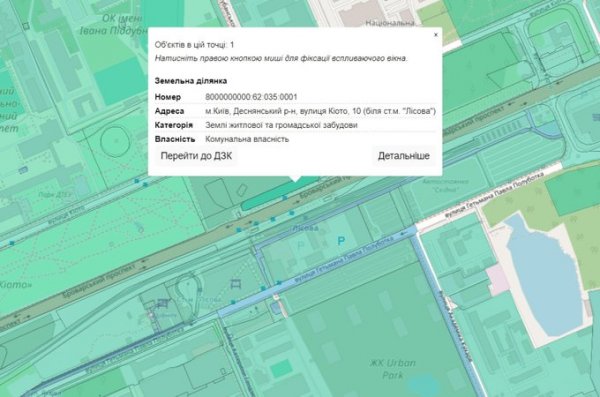 Землю біля «Лісової» намагаються отримати для обслуговування 9 будівель, яких фактично не існує – ЗМІ