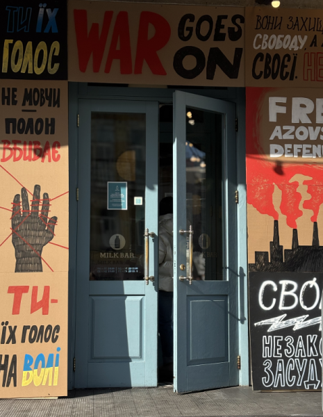 «Полон вбиває». На фасаді Milk Bar розмістили плакати про військовополонених і зниклих безвісти