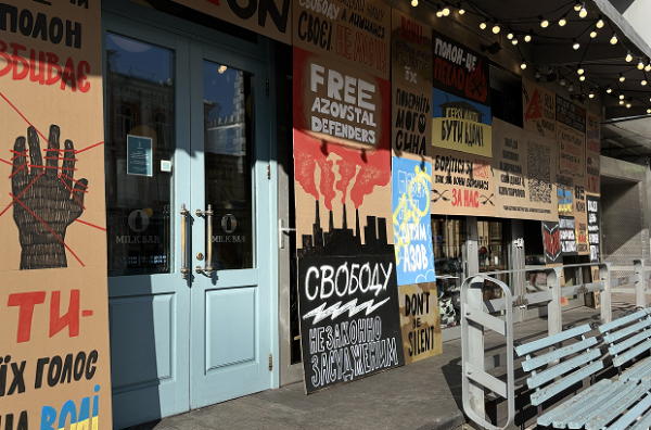«Полон вбиває». На фасаді Milk Bar розмістили плакати про військовополонених і зниклих безвісти