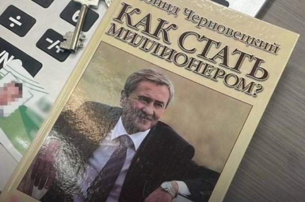 Посадовці заволоділи землею в центрі Києва на 11,6 мільйона гривень. Їх затримали