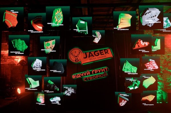 Jager Music Awards 2025 оголосила лонгліст номінантів: голосувати вже можна у всіх категоріях