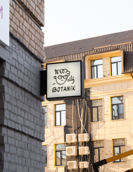 Чайні церемонії й фірмові мелти. Кав'ярня Botanik у Харкові