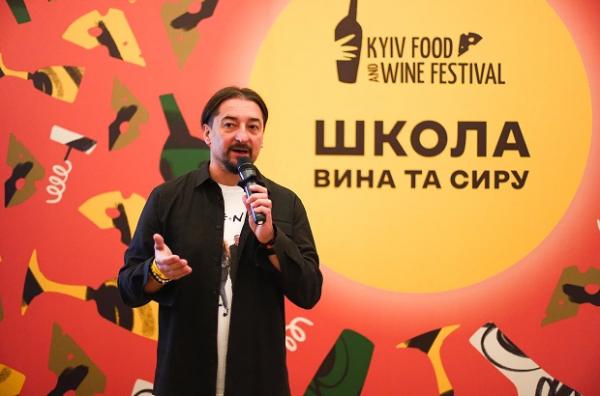 22-й Kyiv Food and Wine Festival на ВДНГ