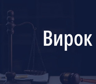 Зґвалтував хлопчика, зафільмував злочин та розповсюдив відео – на Полтавщині засуджено злочинця